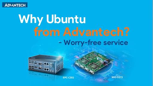 Why Ubuntu from Advantech-Worry-free service